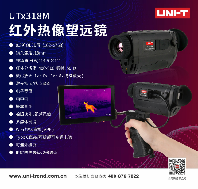 微信截图_20230911160852.png