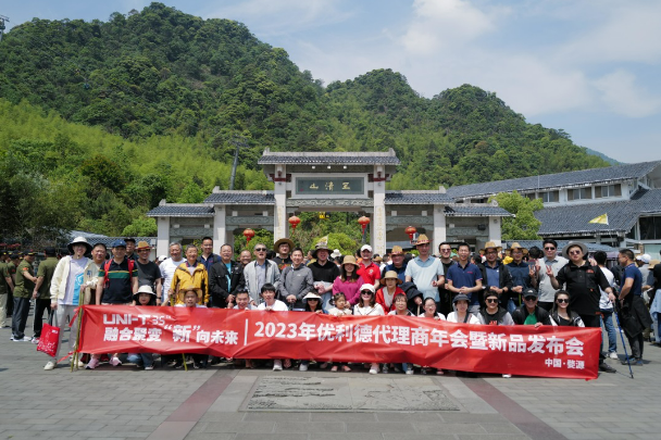微信截图_20230912134910.png