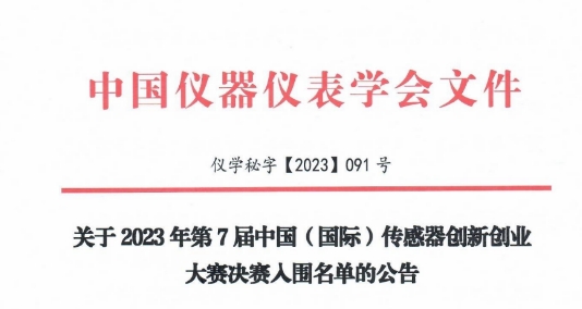 微信截图_20231024162250.png