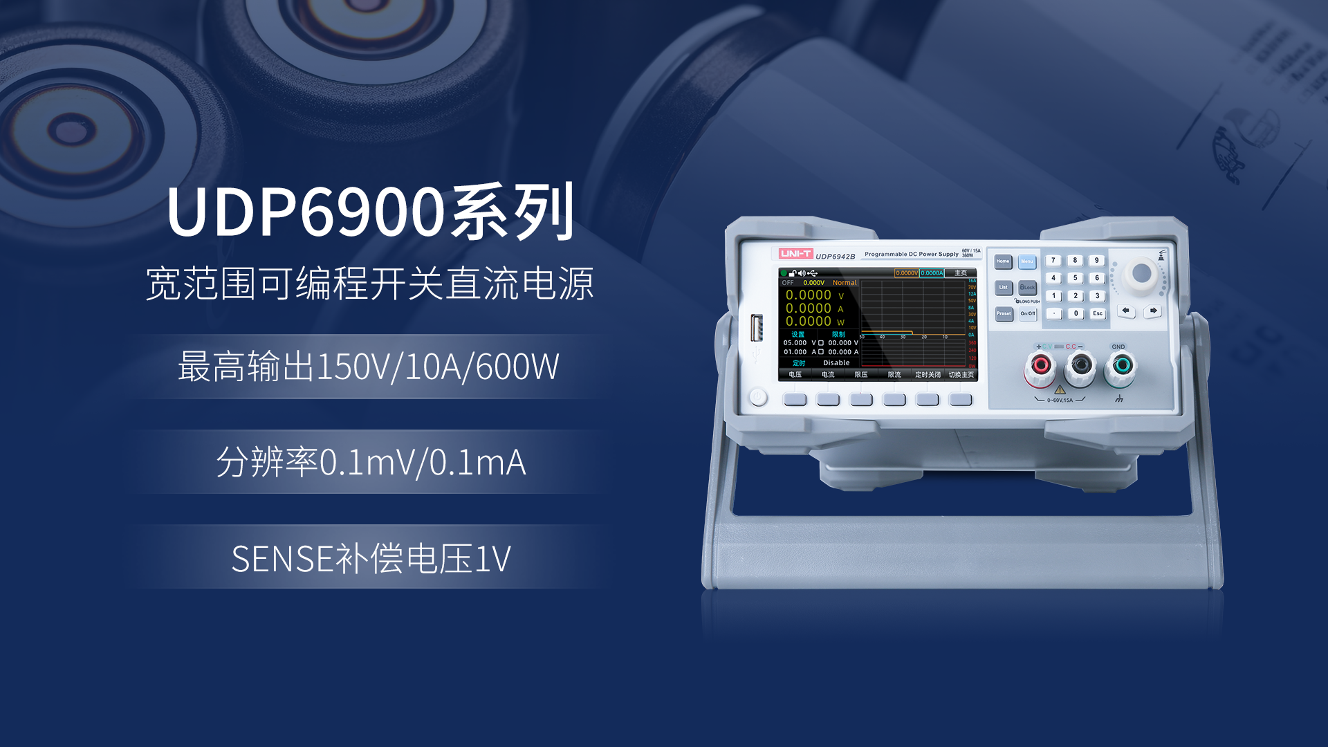 2.UDP6900.png